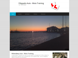 Chiosdrive.gr - Website Development - Drupal Chiosdrive.gr - Website Development - Drupal