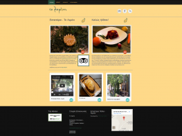 Pellalemoni Drupal Website Pellalemoni Drupal Website