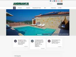 Andrianos - Joomla - Ιστοσελίδες προσβάσιμες σε αμέα - Πρότυπο WCAG 2.0