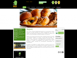 Demisbakery - Drupal - Web page suitable and accessible to people with disabilities - WCAG comformance Demisbakery - Drupal - Web page suitable and accessible to people with disabilities - WCAG comformance