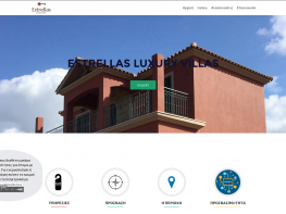 Προσαρμογή ιστοσελίδας για ΑμεΑ - Συμμόρφωση με το πρότυπο WCAG 2.0 