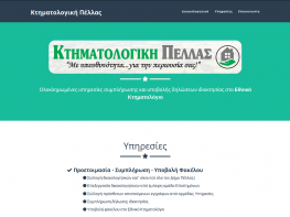 ktimatologiki-pellas - Custom Website Development ktimatologiki-pellas - Custom Website Design - Construction