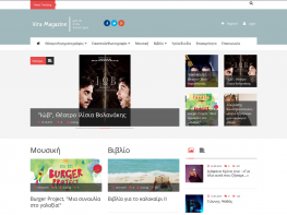 vira-mag.gr - Website Design & Development - Drupal vira-mag.gr - Web page Design & Development - Drupal