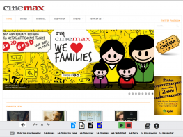 Cinemax.gr - Joomla CMS - Webpage suitable for people with disabillities - WCAG 2.0 Cinemax.gr - Joomla CMS - Configuration / Error Resolving / web site adjustment