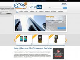 ecs.gr - Joomla - Websites compliant with WCAG 2.0 ecs.gr - Joomla - Webpages accessible to people with disabilities - WCAG 2.0 Comformance