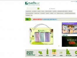 Masticspa.com - Web page suitable and accessible to people with disabilities - WCAG comformance Masticspa.com - Drupal - Web page suitable and accessible to people with disabilities - WCAG comformance