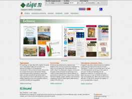 Alfapiprint - Drupal - Web page suitable and accessible to people with disabilities - WCAG comformance