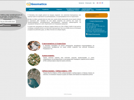 geomatics.gr - Php / Html - Web page suitable and accessible to people with disabilities - WCAG comformance